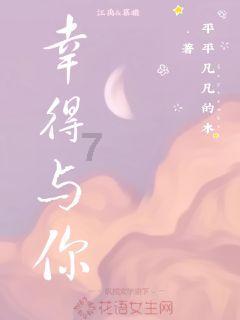 春雪食品：低温（冷链）物流业务由第三方物流从公司厂区冷藏库外运