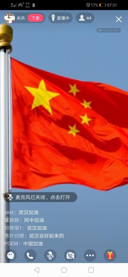 疯狂的聚会