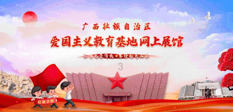 无尽战区·觉醒