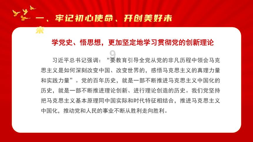七年级下册语文暑假作业的答案-机智问答网页